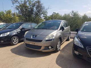 Peugeot 5008 2010 120 VTi ST Premium-thumb-23