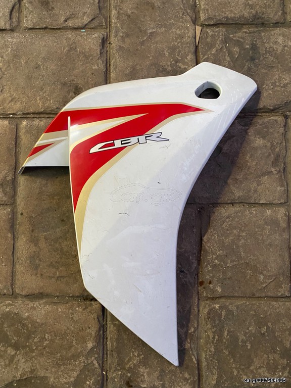 Δεξί fairing cbr 250 2011