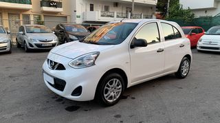 Nissan Micra '16 ΓΙΑ ΛΙΓΕΣ ΜΕΡΕΣ ΠΡΟΣΦΟΡΑ