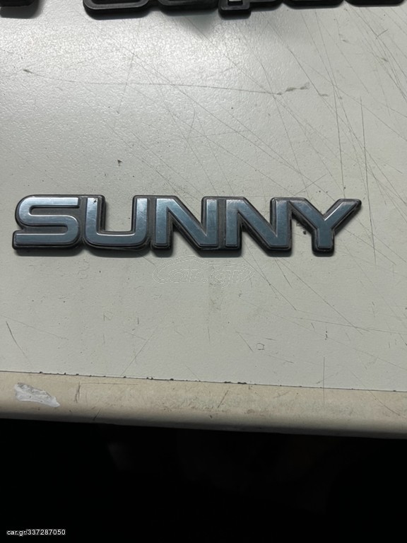 Σήμα Nissan Sunny