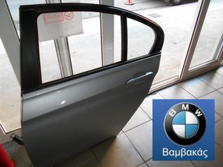 ΠΟΡΤΑ BMW F30 F80 ΟΠΙΣΘΙΑ ΑΡΙΣΤΕΡΗ ''BMW Βαμβακάς''