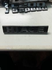 Σήμα Toyota Hiace