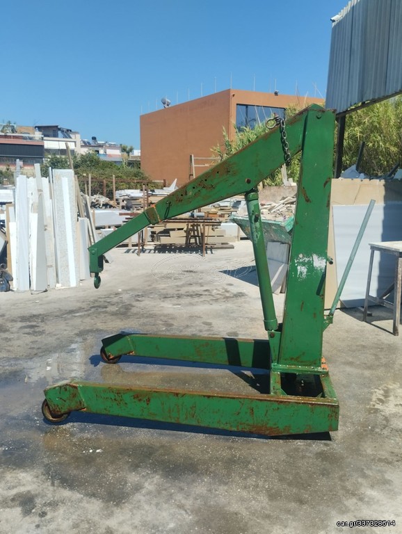 Ανυψωτικό μηχάνημα 