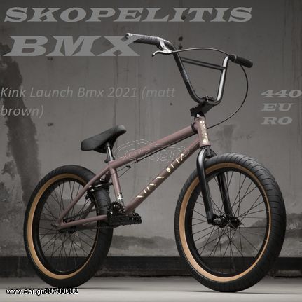 Kink BMX '24 CURB 2020  2021