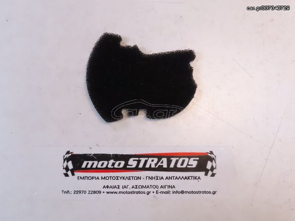 Φίλτρο Αέρα Μετάδοσης Aprilia Sport City Cube 125 carb. E3 2008-2010 (EMEA) 842093