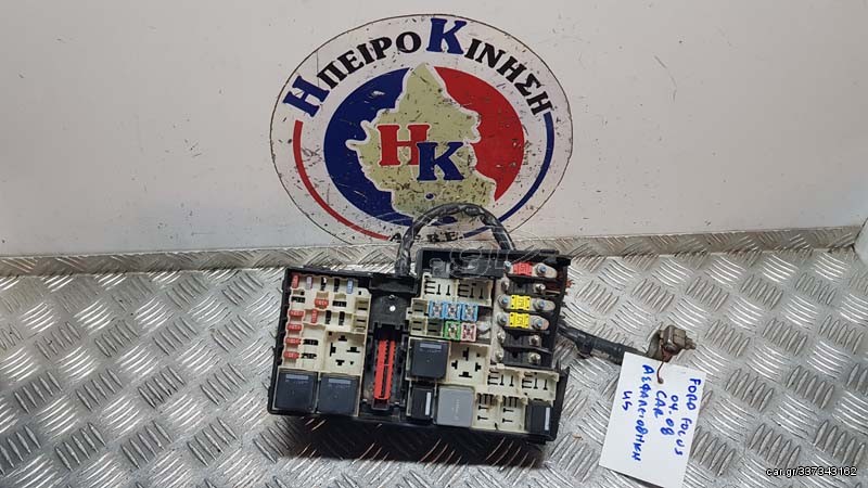 FORD FOCUS 04-08 ΑΣΦΑΛΕΙΟΘΗΚΗ