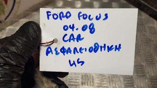 FORD FOCUS 04-08 ΑΣΦΑΛΕΙΟΘΗΚΗ-thumb-2