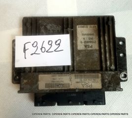 	ΕΓΚΕΦΑΛΟΣ SAGEM,9655663080/96511691980/21584852-g,S200PM2,	(2A-4-TEL),F2622