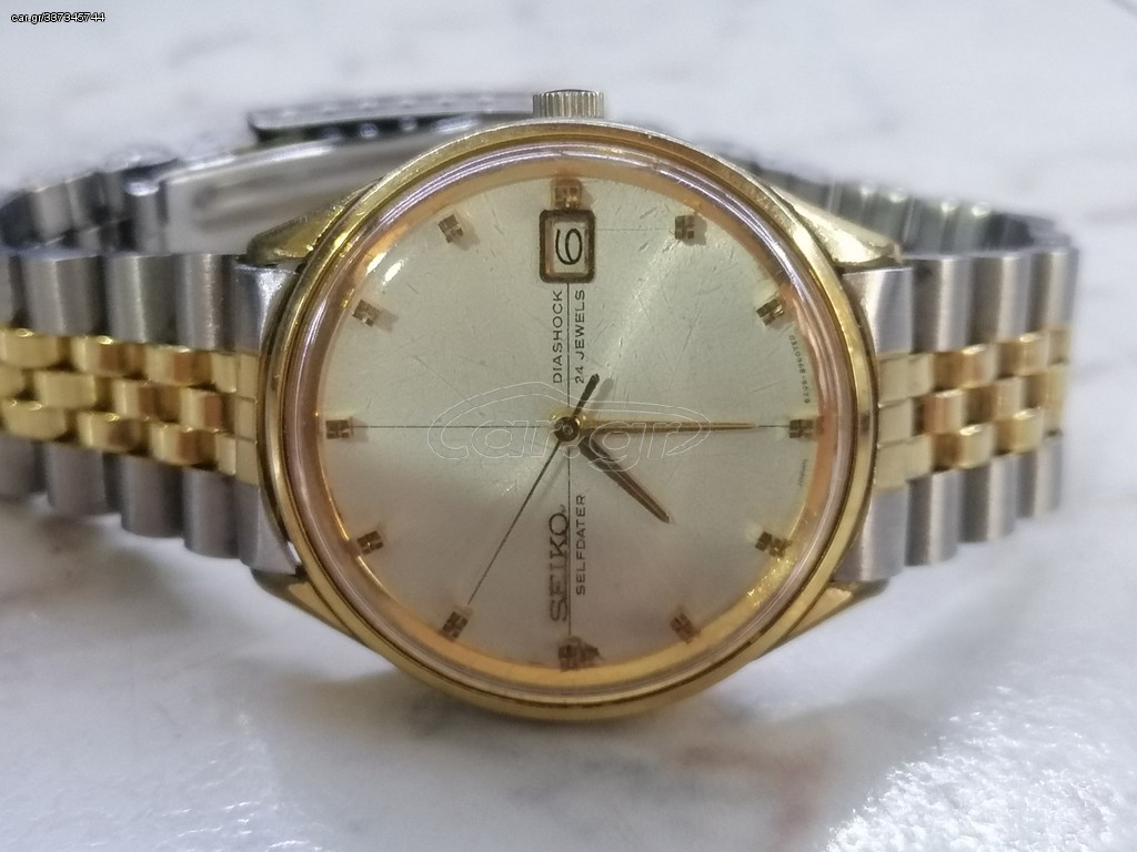 Seiko Sea Lion M55
