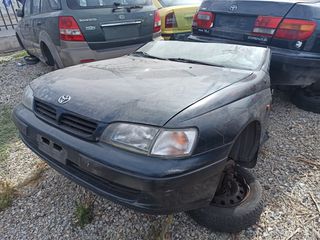 ΜΠΡΟΦΥΛΑΚΤΗΡΑΣ ΕΜΠΡΟΣ TOYOTA CARINA E **AUTO IKAS**