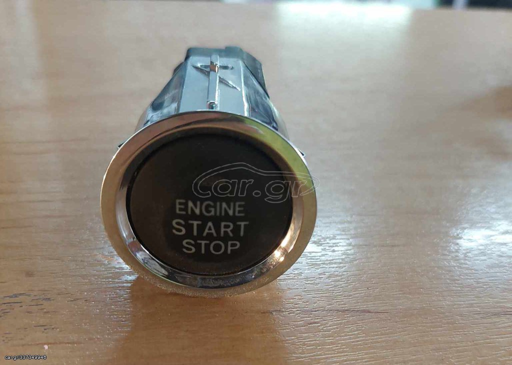 Toyota Corolla Verso 04-09 Διακόπτης Start Stop