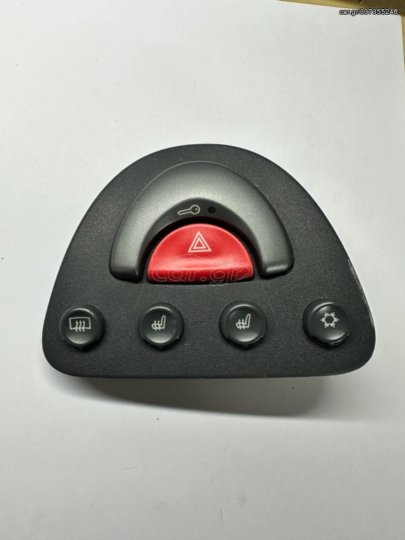 ΔΙΑΚΟΠΤΗΣ ALARM SMART 450 ΜΕ ΘΕΡΜΑΙΝΟΜΕΝΑ