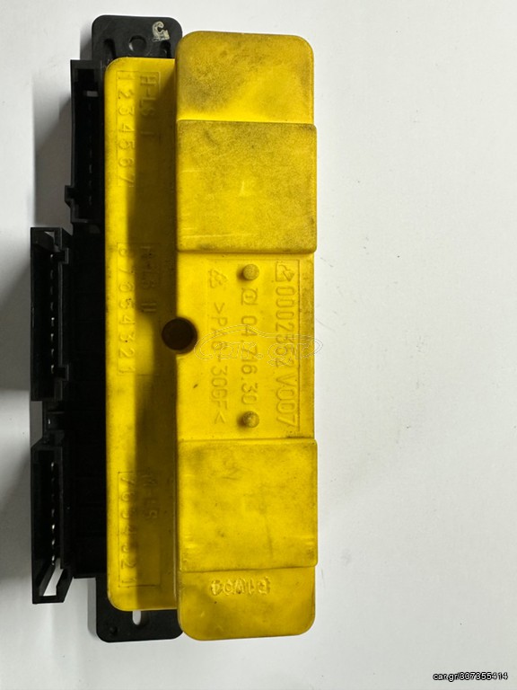 ΑΣΦΑΛΕΙΟΘΗΚΗ RELAY BOX SMART 450