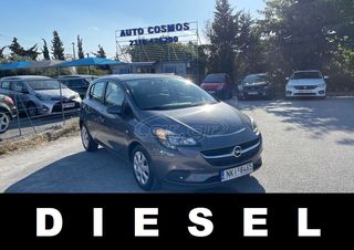Opel Corsa '16 EURO6 ΕΛΛΗΝΙΚΟ ΧΩΡΙΣ ΤΕΛΗ