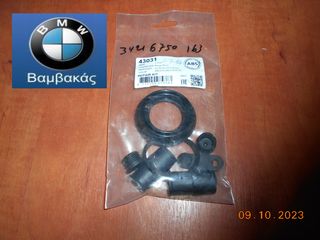 ΣΕΤ ΕΠΙΣΚΕΥΗΣ ΟΠΙΣΘΙΑΣ ΔΑΓΚΑΝΑΣ BMW 330i E46 / E83 / E53 / ABS ''BMW Bαμβακας''