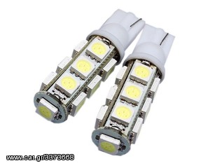 Ψείρες xenon type τύπου W5W Τ10 με 13 SMD LEDs τύπου "5050"