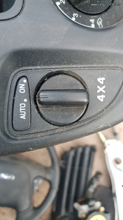 Ford maverick 01-07mod diakoptis 4x4 