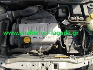 ΜΗΧΑΝΗ OPEL ASTRA G ΜΕ ΤΥΠΟ(X18XE) anakiklosi-lagada