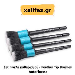 Σετ πινέλα καθαρισμού - Feather Tip Brushes - AutoFinesse