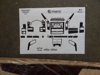 ΚΑΛΥΜΑ ΤΑΜΠΛΩ ΣΠΡΙΝΤΕΡ 61 ΤΕΜ-thumb-1