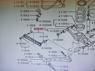 ΜΠΑΡΑ ΜΠΡΑΤΣΟ ΟΠΙΣΘΙΑΣ ΑΝΑΡΤΗΣΗΣ MITSUBISHI PAJERO MONTERO WAGON 2000-2002 V64W V65W V68W V74W V75W V78W