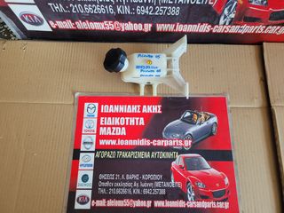 KIA PICANTO 2005 ΔΟΧΕΙΟ ΑΝΤΛΙΑ ΦΡΕΝΟΥ 