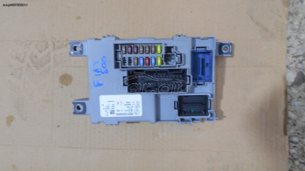 Vardakas Sotiris car parts ΑΣΦΑΛΕΙΟΘΗΚΗ FIAT 500 2007 2015)