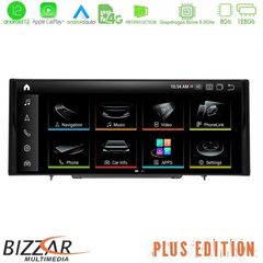 Bizzar OEM Audi A1 (8X) 2010-2018 Android12 (8+128GB) Navigation Multimedia 10.25″ HD Anti-reflection