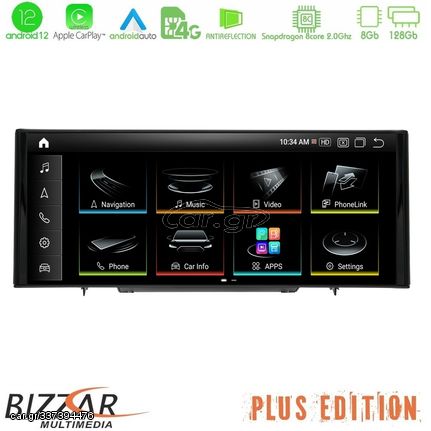 Bizzar OEM Audi A1 (8X) 2010-2018 Android12 (8+128GB) Navigation Multimedia 10.25″ HD Anti-reflection