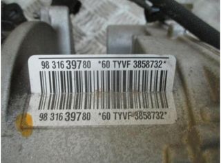 CITROEN C3 9831639780 9831639880 60TYTF 60TYVF 1634738280 1674130680 ΚΡΕΜΑΡΓΙΕΡΑ ΚΡΕΜΑΡΙΕΡΑ ΗΛΕΚΤΡΙΚΗ
