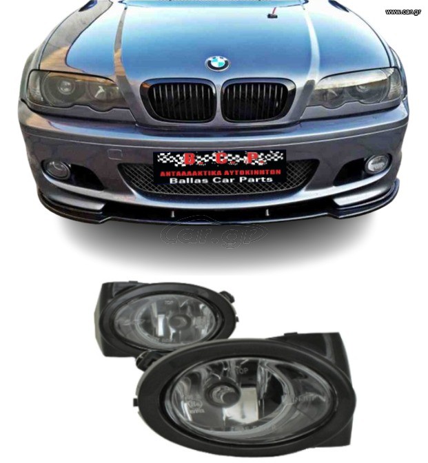 ΣΕΤ BMW (E46) M-Tech / M3 Προβολείς Ομίχλης - (E39) M-Tech / M5 ~~Διάφανο~~