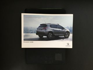 Peugeot 2008 2014 1 ΧΡΟΝΟ ΕΓΓΥΗΣΗ.ALLURE.ΑΡΙΣΤΟ-thumb-50