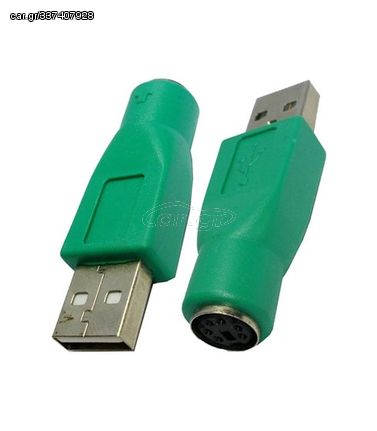 Power tech adapter αρσενικό USB 2.0 σε θηλυκό PS2 (CAB-U020)