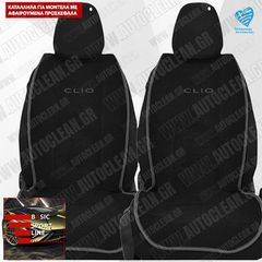 RENAULT CLIO ΠΛΑΤΟΚΑΘΙΣΜΑΤΑ ΠΕΤΣΕΤΕ ΠΟΛΥΤΕΛΕΙΑΣ ΜΑΥΡΟ ΜΕ ΓΚΡΙ ΠΕΡΙΓΡΑΜΜΑ ΚΑΙ ΓΚΡΙ ΚΕΝΤΗΜΑ CLIO ΣΕΤ 2ΤΜΧ --ΕΤΟΙΜΟΠΑΡΑΔΟΤΑ--