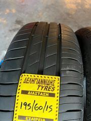 2 ΕΛΑΣΤΙΚΑ 195/60/15 ΟΙΚΟΝΟΜΙΚΑ ΕΛΑΣΤΙΚΑ <<ΔΕΛΗΓΙΑΝΝΙΔΗΣ>> ΔΩΡΕΑΝ ΤΟΠΟΘΕΤΗΣΗ – ΑΠΟΣΤΟΛΕΣ ΣΕ ΟΛΗ ΤΗΝ ΕΛΛΑΔΑ