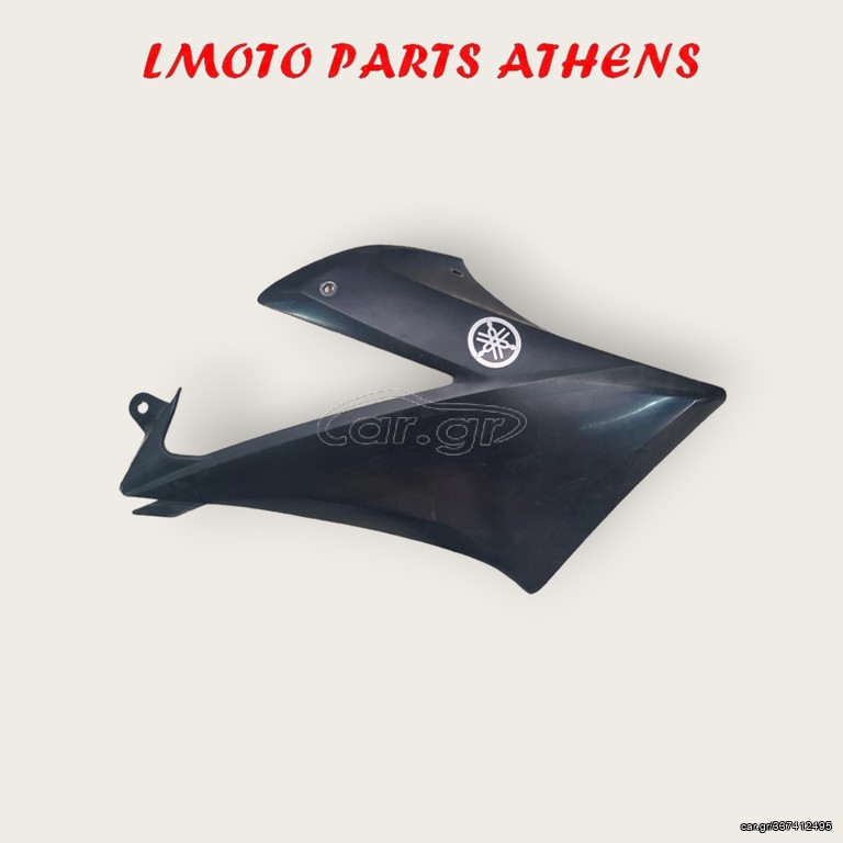 ΔΕΞΙ ΚΑΠΑΚΙ ΤΕΠΟΖΙΤΟΥ XT 660