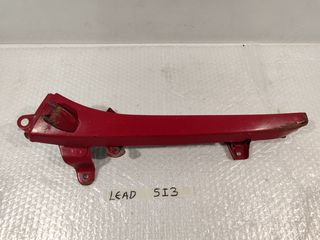 Honda LEAD 50/80 δεξί μεσαίο χαμηλό 