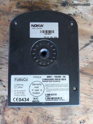 FORD FIESTA/MONDEO/KUGA/FOCUS NOKIA ΕΓΚΕΦΑΛΟΣ BLUETOOTH