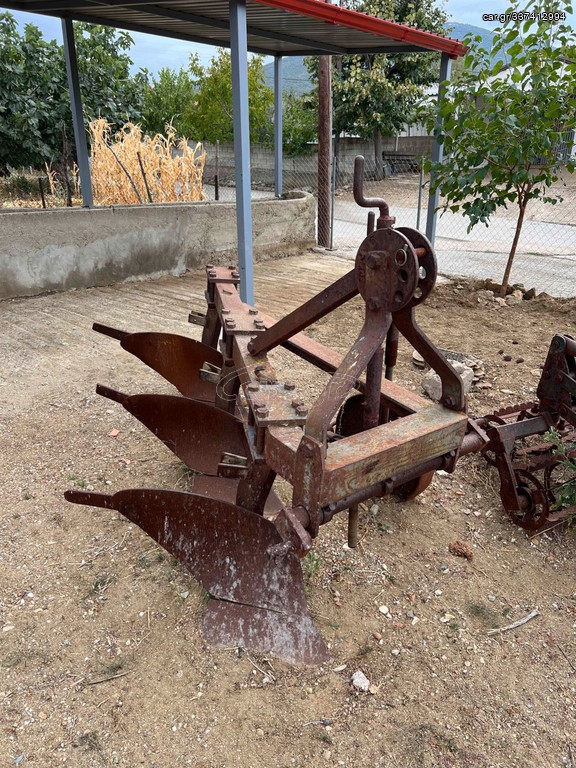 Γεωργικό 1990 Σετ Γεωργικών / Δείτε Φωτογραφίες