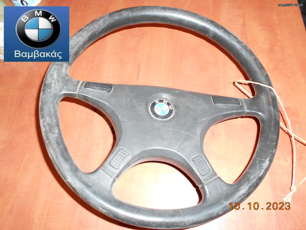 ΤΙΜΟΝΙ BMW E34 ''BMW Βαμβακάς''
