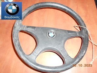 ΤΙΜΟΝΙ BMW E34 ''BMW Βαμβακάς''