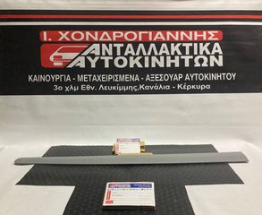 K.PICANTO 04-08 Φάσα Εμπρός Βαφόμ. R ΓΝΗΣΙΑ