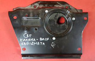 Βάση πίσω καθίσματων ALFA ROMEO GT 04' 2.0