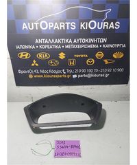 ΚΑΛΥΜΜΑ ΚΑΝΤΡΑΝ DAIHATSU TERIOS 1997-2006  55404-87401