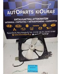 ΒΕΝΤΥΛΑΤΕΡ  MAZDA MX-5 1999-2005 Ψυγείου