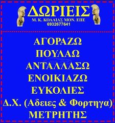Mercedes-Benz 1997 1748-thumb-1