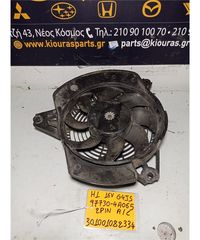 ΒΕΝΤΥΛΑΤΕΡ  HYUNDAI H1 1998-2008 A/C 97730-4A065