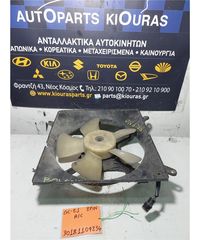 ΒΕΝΤΥΛΑΤΕΡ  SUZUKI BALENO 1994-2002 A/C