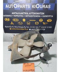 ΒΕΝΤΥΛΑΤΕΡ  SUZUKI SWIFT 1996-2005 Ψυγείου