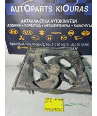 ΒΕΝΤΥΛΑΤΕΡ  MITSUBISHI CARISMA 2000-2005 Ψυγείου